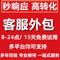 慕子栗
