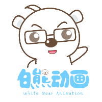 泉州市白熊傳媒有限責(zé)任公司