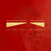 羽子辰設計