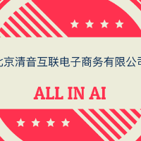 北京清音AI創(chuàng)智