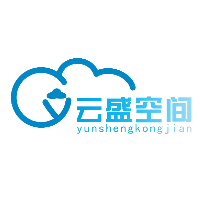 云盛空間