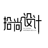 廈門拾尚設(shè)計