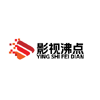 影視沸點(diǎn)