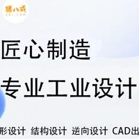 陳守慧