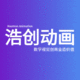 天津浩创文化传播有限公司