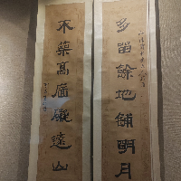 鄭景元
