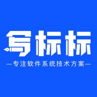 寫標標科技廊坊有限公司