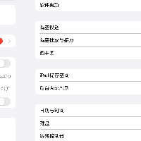 枝奧