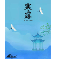 張海帆