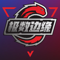 深圳極數(shù)邊緣科技有限公司