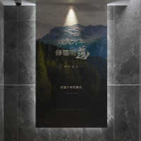 三維模型制作圖片修改美工