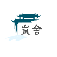 呆懵