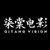 柒棠電影工作室