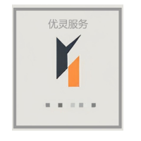 優(yōu)靈服務(wù)