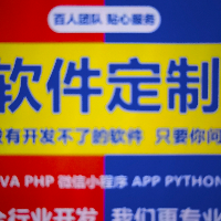萬隆軟件APP開發(fā)