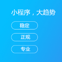 安樂科技