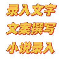 戚海鑫