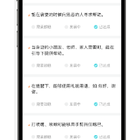 王志峰