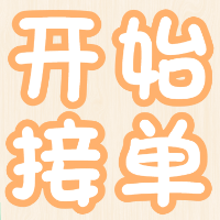紅豆海棠