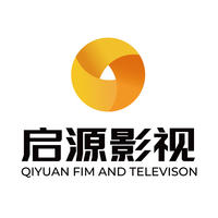 山東啟源影視文化傳媒有限公司