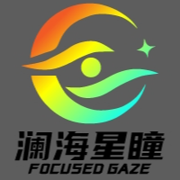 瀾海星瞳