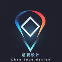 超愛設(shè)計(jì)店