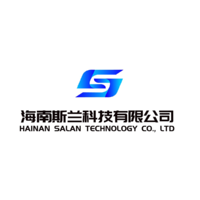 海南斯蘭科技有限公司