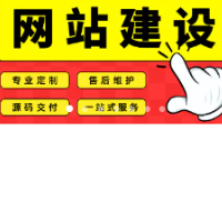 雨箐科技-專業(yè)網(wǎng)站建設(shè)十年開發(fā)