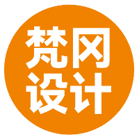 梵岡包裝設計