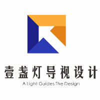 臨沂壹盞燈導(dǎo)視設(shè)計(jì)工程有限公司