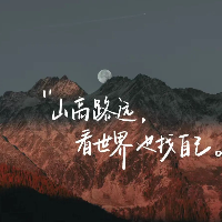 鞏夢真