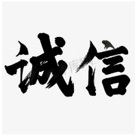 誠洋軟件