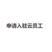 陳思燁