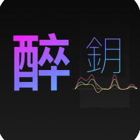 醉鈅文創(chuàng)