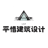 LXP建筑設(shè)計