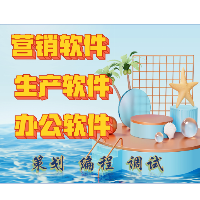 風(fēng)云軟件研發(fā)