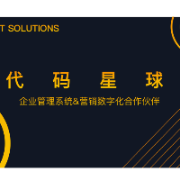 上海代碼星球科技有限公司