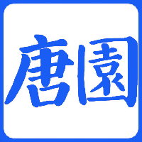 青島盛唐風(fēng)信息科技有限公司