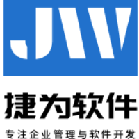 濰坊捷為軟件服務(wù)有限公司