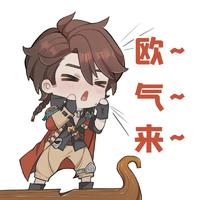 長效