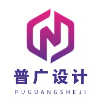普廣設(shè)計(jì)
