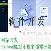 小鑫寫代碼