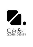 啟貞設計