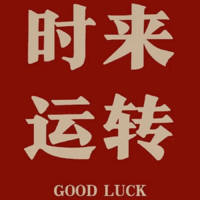 小鱷魚頑皮