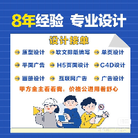 小胡幫你忙