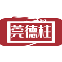 東莞市莞德柱工程設(shè)計(jì)咨詢有限公