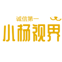 小楊視界