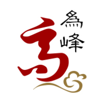 高為峰設(shè)計工作室