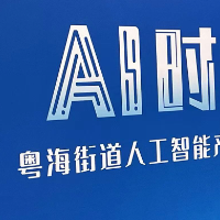 AI玩家老周