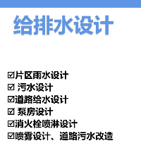 Gps設(shè)計